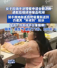 ����һŮ�������˿�󽫲�Ʒ�Ե������������Ͳͺ���Ͷ��δ�յ���