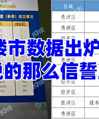 ���ݳ�¯��11�·���������ô����