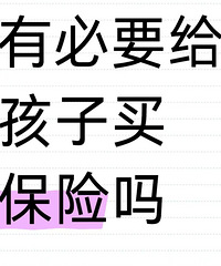 �б�Ҫ�����������𣿶�˵����ԽС��Խ���� ����۸�Ҳ������