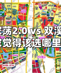 Ҧ�ҵ�2.0VS˫Ϫ�� ��ѡ�ĸ���