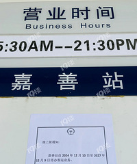 ����վ12��10����ͣ�ˣ�Ϊ�����꣡���ڼ�ֻ���������ˣ�