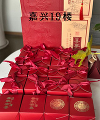 要不要来沾沾喜气