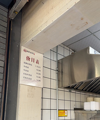 ���˵���������조�����������һ�ڱ�֭ �����ʣ�