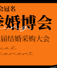 2025���˴����鲩�ᣡ2����չ�񻶣�