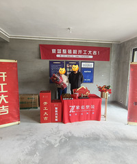 交房即开工!主打不浪费一丁点儿时间~