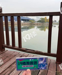 ���������أ�������¶���⣿����ӿڶ��ѣ�19¥ͳͳ��Χ���ˣ�