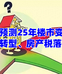 25��ķ��ز������ҹ�����...
