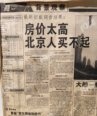 98��ı������ۣ�