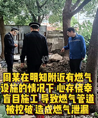 ˫��·ȼ��й©���ܵ����ڶϣ�����42���˼�ͣ������������