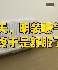 ��װů�����ɹ��³���