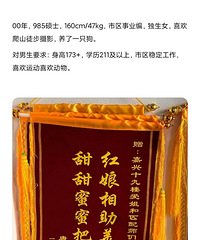 周三的你脱单了吗?