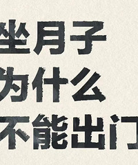 ������Ϊʲô���ܳ��ţ����������������Ĺ涨��