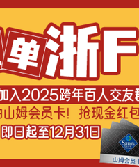 【年底脱单 · 浙F自救】年底限时脱单群等你来加入!