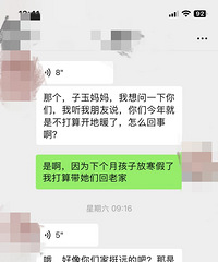 见证物种多样性了!不开地暖,邻居要求一个月给他300...