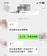 ��֤���ֶ����ԣ��ھӲ��ů���Ҽ�û�˲�������Ҫ���Ҹ���Ǯ��