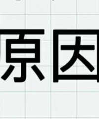 ��������Խ��Խ��