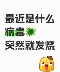 �������ʲô�¶�������˰�����÷��� һ�ⷢ���ˣ�