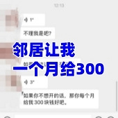 ������ů�ھ�����ҪǮ