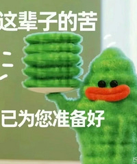 ��û����Ϊ����պͶ��󳳼ܵģ���