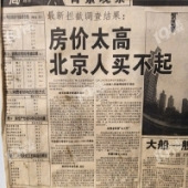 98��ı������ۣ�