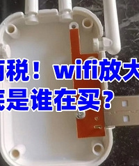 ����˰��wifi�Ŵ�����Ȼ��ô������
