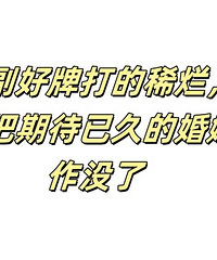 ��Ϊ������͹���ס���Ұ��ڴ��ѾõĻ�����û�ˡ���