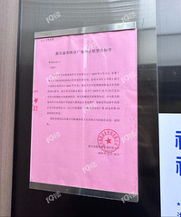 �������н�����͵͵��·�ˣ��̳����������ˣ�����ĩ�ڰᶫ����