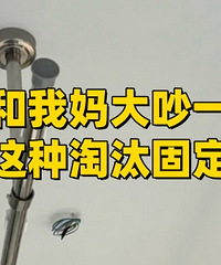 ����װ���綯�ģ�����...