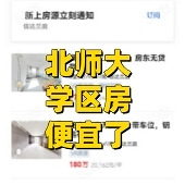 ˭���ǵñ�ʦ��ѧ����