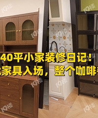 װ���ռǣ�40ƽС�ҵڶ����Ҿ��볡��