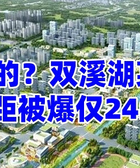 ˫Ϫ��ĳ����¥����24m��