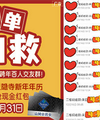 ��ô���˶������ˣ�����ѵ���ȺӮɽķ��Ա��