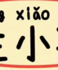 Ϊʲô��С������Ҫ����Ǯ �ǲ���̫����ʵ�ˣ�