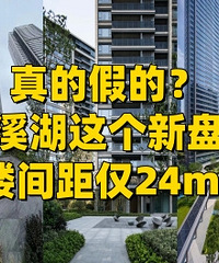 ˫Ϫ��ĳ�����̣�¥��౻����24m��