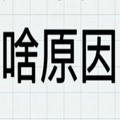 ��������Խ��Խ��