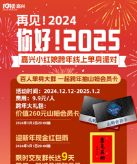 【app回帖领红包 浙F自救!第四期】方圆十里能遇到一个TA