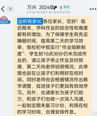 ������������ʵ�С���ҵ�۶ϡ���22:30֮����ֹͣ��ҵ