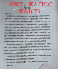 ��������ƽ��һ�������ײ�Ա����˵��N+8.5����