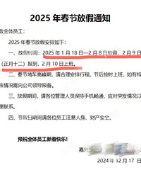 ʲô�������й�˾�¸���18�žͷż��ˣ�������Ľ����