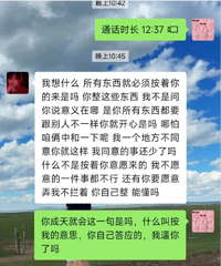 ����������ܽ�Ļ����⣬������˵û�����塭��