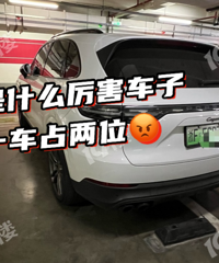 �ǲ�֪���˰۰鳵λ������