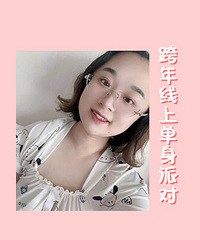 【年底脱单】10个月减肥60斤多!还在努力中...