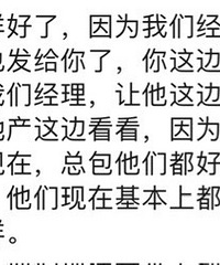 房子墙体有裂缝,找谁负责?物业说过保修期了...