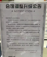 ���˻�����ٷ���Ӧ�����ֻ�Ա���������󱻾ܾ�����������ҥ��