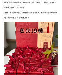 96年憨厚老实的硕士小哥哥找个简单的女生