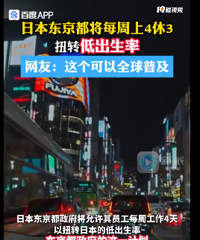 �ձ���������ÿ����4��3 Ťת�ͳ�����