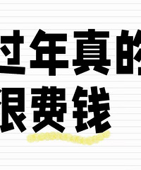 �������̫��Ǯ�� ���߰����һ�� Ҫ�벻�����