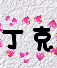 �����Ǿ���ѹ�����ǲ�ϲ��С�����᲻�ᱻ����˵��