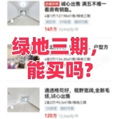 �̵�������ĺñ��ˣ�