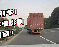 ���Ѿ���Σ�ռ�ʻ�˰ɣ�